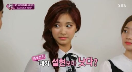 Tzuyu Responds to Comparisons Between Her and Seolhyun