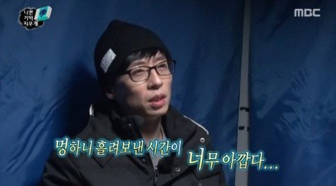 Yoo Jae Suk Gives Advice to Concerned Students On “Infinite Challenge”