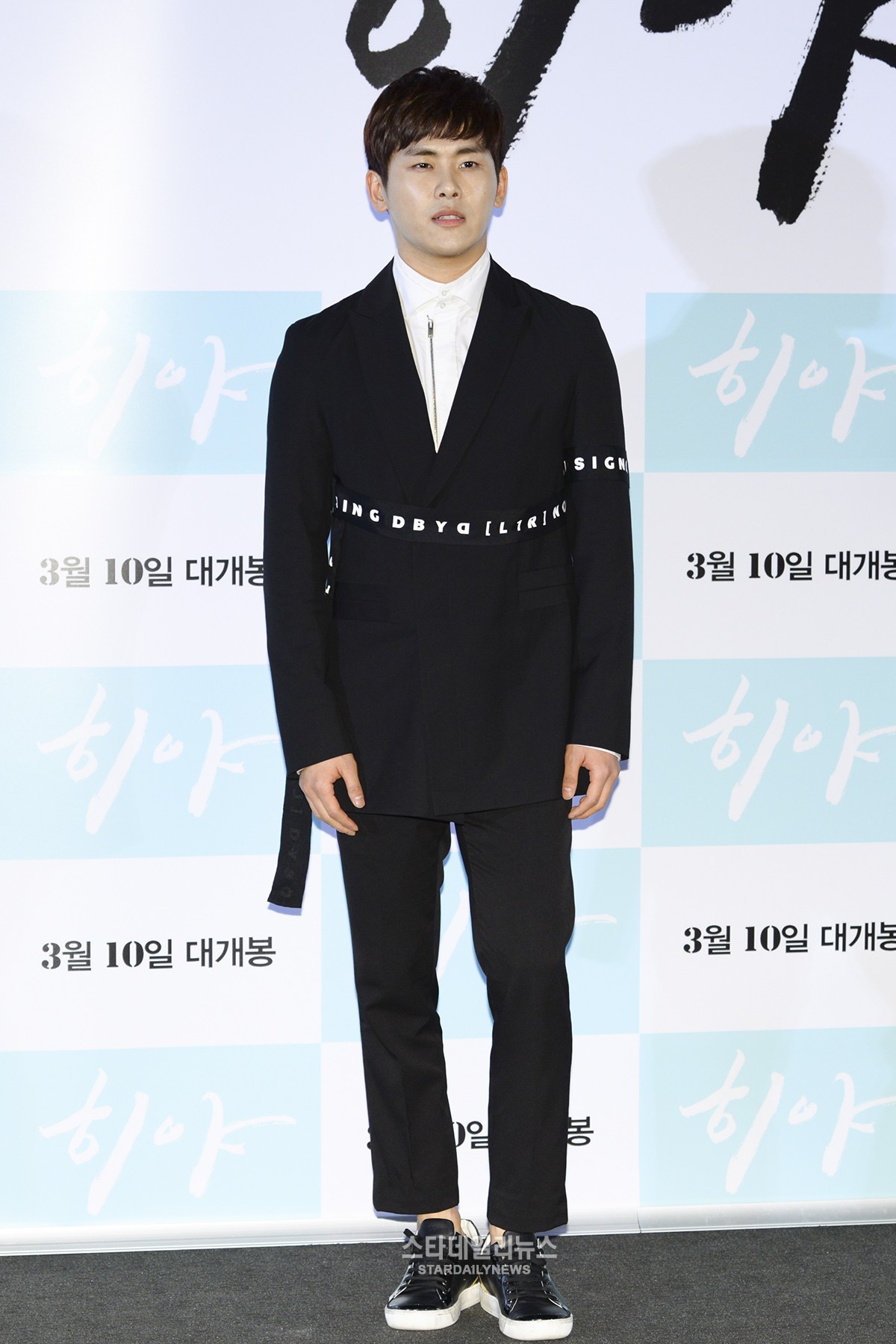 INFINITE's Hoya Reveals He Faced Similar Struggles as His Character in 'Hiya'