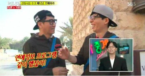 Yoo Jae Suk Straightens It Out With Ji Suk Jin Over Who Is More Senior