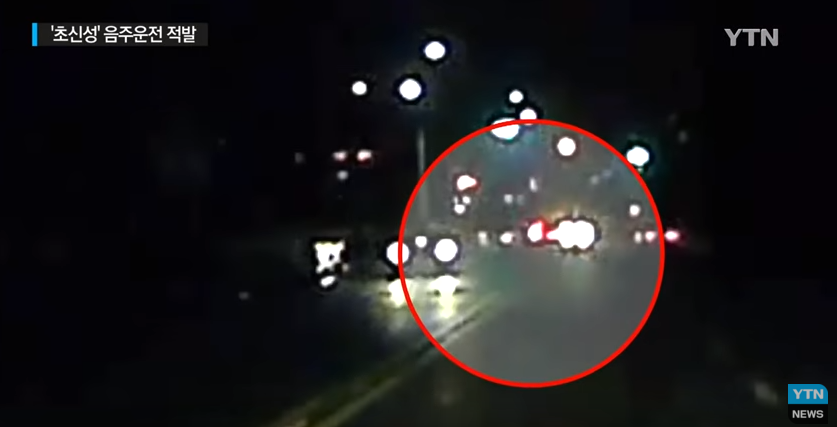 Video Released of Yoon Sungmo's Drunk Driving Car Chase