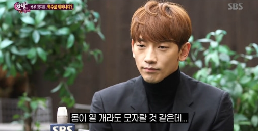 Rain Talks About His New Drama 'Please Come Back, Mister' and How Time Has Affected His Body