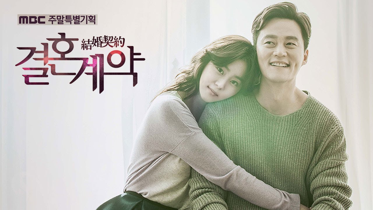 6 Reasons 'Marriage Contract' Will Have You Hooked