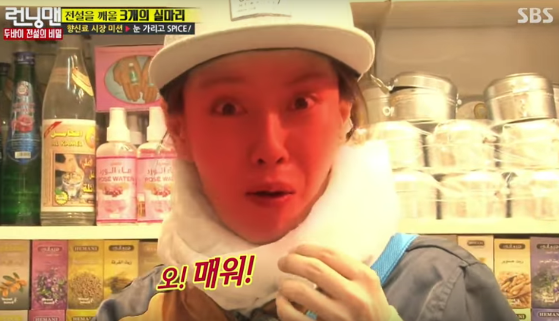 Song Ji Hyo Sets Her Mouth on Fire With Spices On 'Running Man'