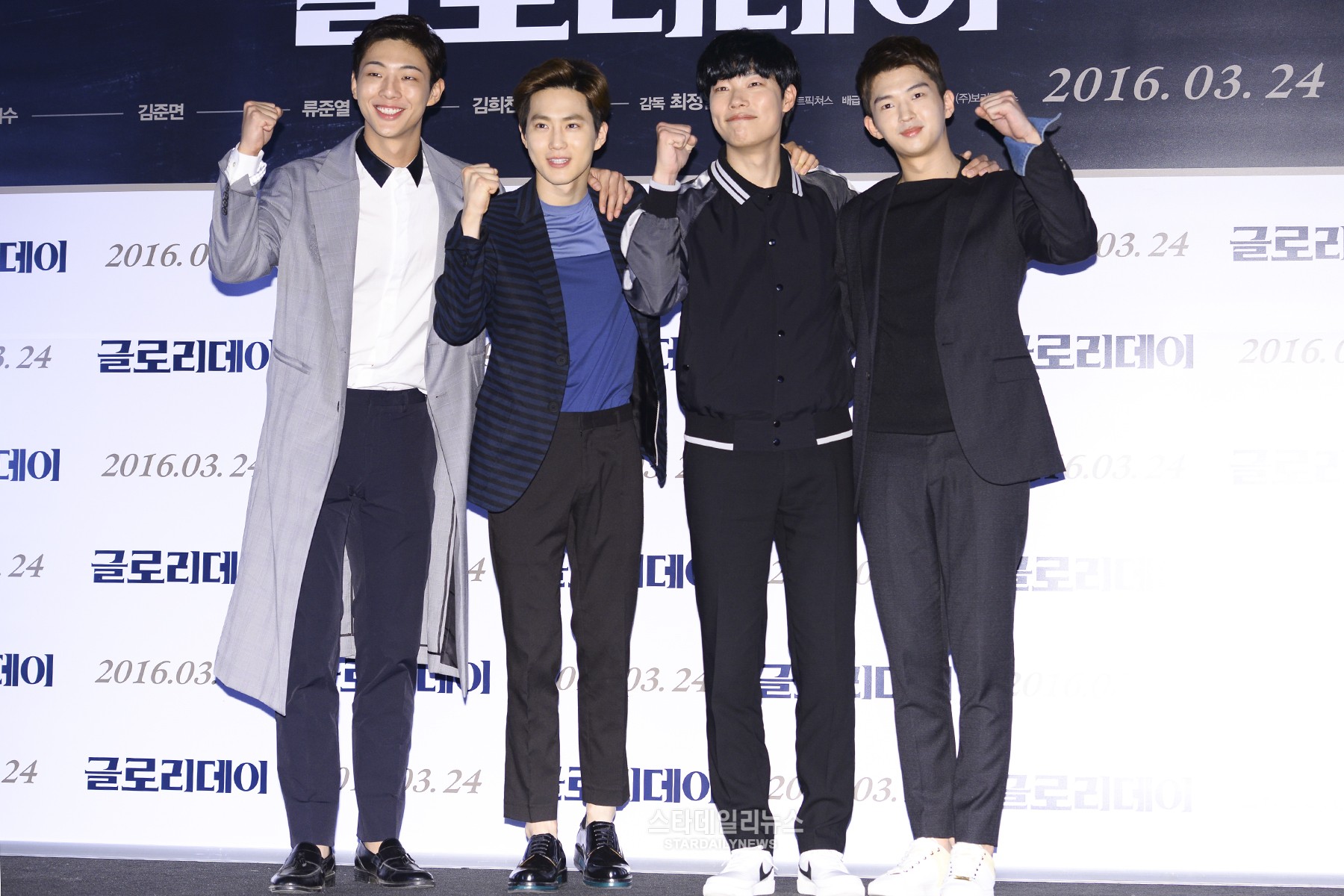 EXO’s Suho Shares D.O’s Touching Encouraging Comments Ahead of Big Screen Debut