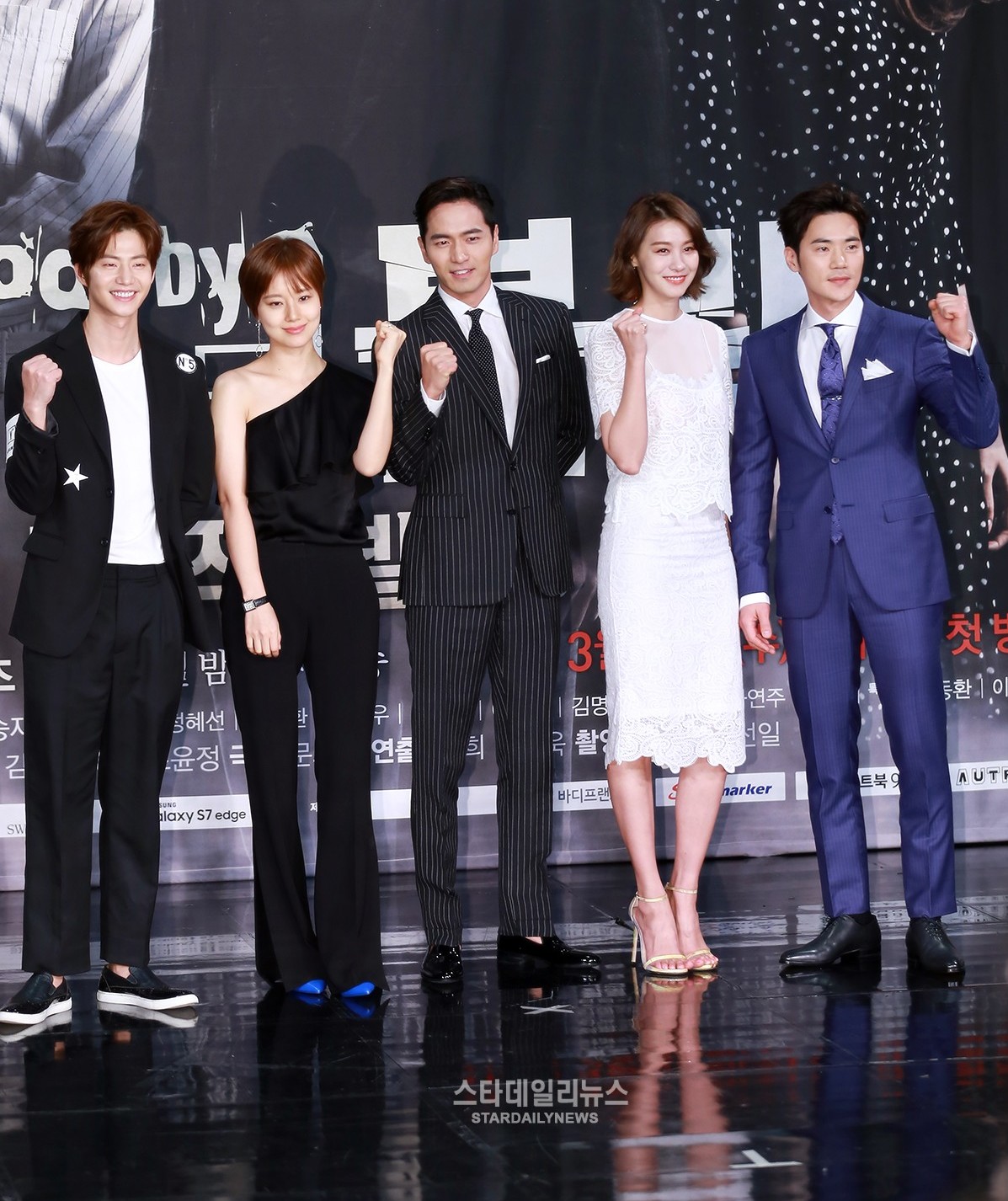 Upcoming Drama 'Goodbye Mr. Black' Based on Classic Manhwa, With a Modern Twist
