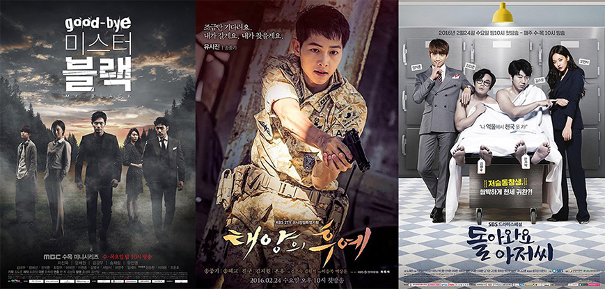 Dramas Fiercely Compete Over Viewer Ratings in the Wednesday-Thursday Prime Time Slot