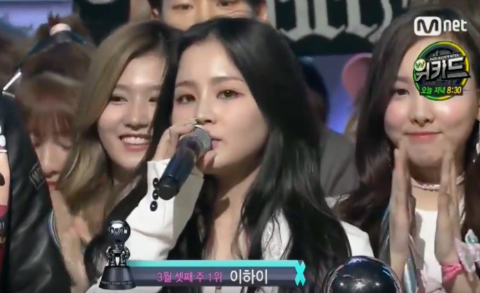 Watch: Lee Hi Takes 1st Win for 