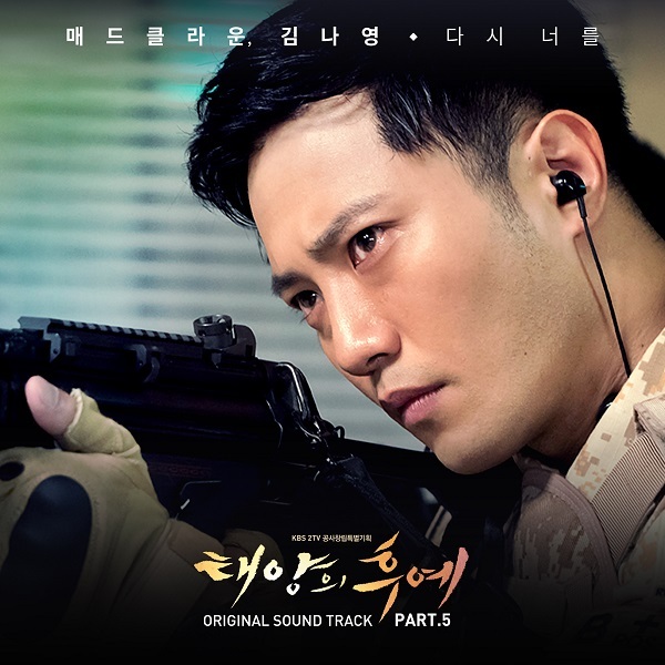 Watch: Mad Clown and Kim Na Young Sing OST for Kim Ji Won and Jin Goo’s Love Story in “Descendants of the Sun”