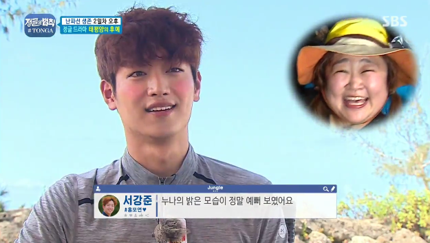 Watch: Seo Kang Joon Expresses His Affection for Comedienne Hong Yoon Hwa on 'Law of the Jungle”