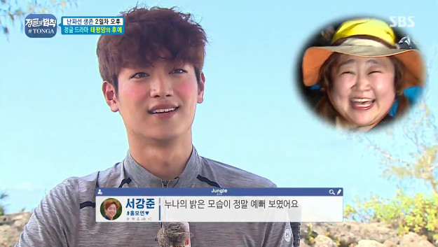 Watch: Seo Kang Joon Expresses His Affection for Comedienne Hong Yoon Hwa on 