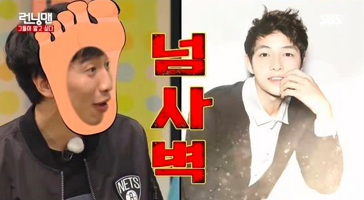 Lee Kwang Soo Is Totally Jealous of Song Joong Ki's Popularity