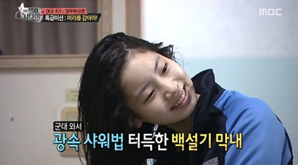 TWICE's Dahyun Impresses Herself by Taking a 15 Minute Shower on 'Real Men'