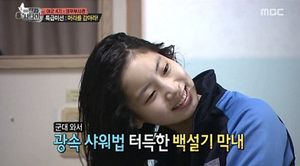 TWICE's Dahyun Impresses Herself by Taking a 15 Minute Shower on 