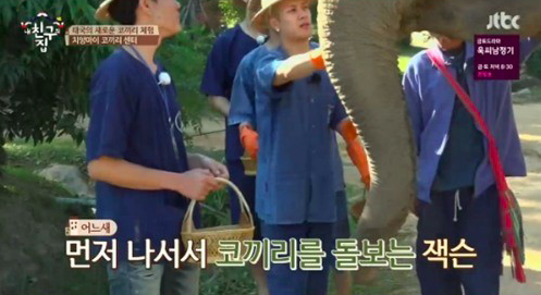 GOT7’s Jackson Takes on His Fear of Elephants On “Where Is My Friend’s Home”