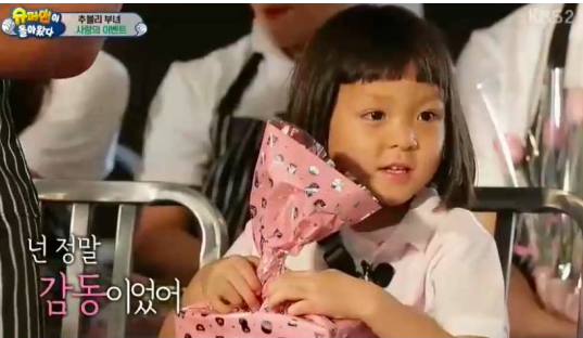 Choo Sung Hoon and Choo Sarang Send Out Their Last Goodbyes on 'The Return of Superman'