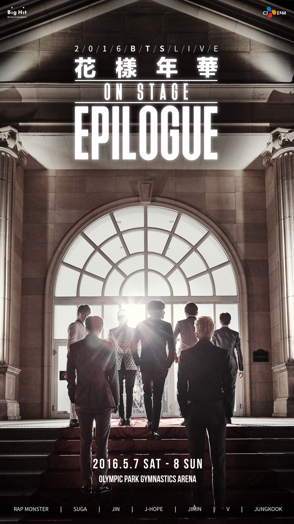 BTS Announces Release of Special Album and Plans for Epilogue Concert