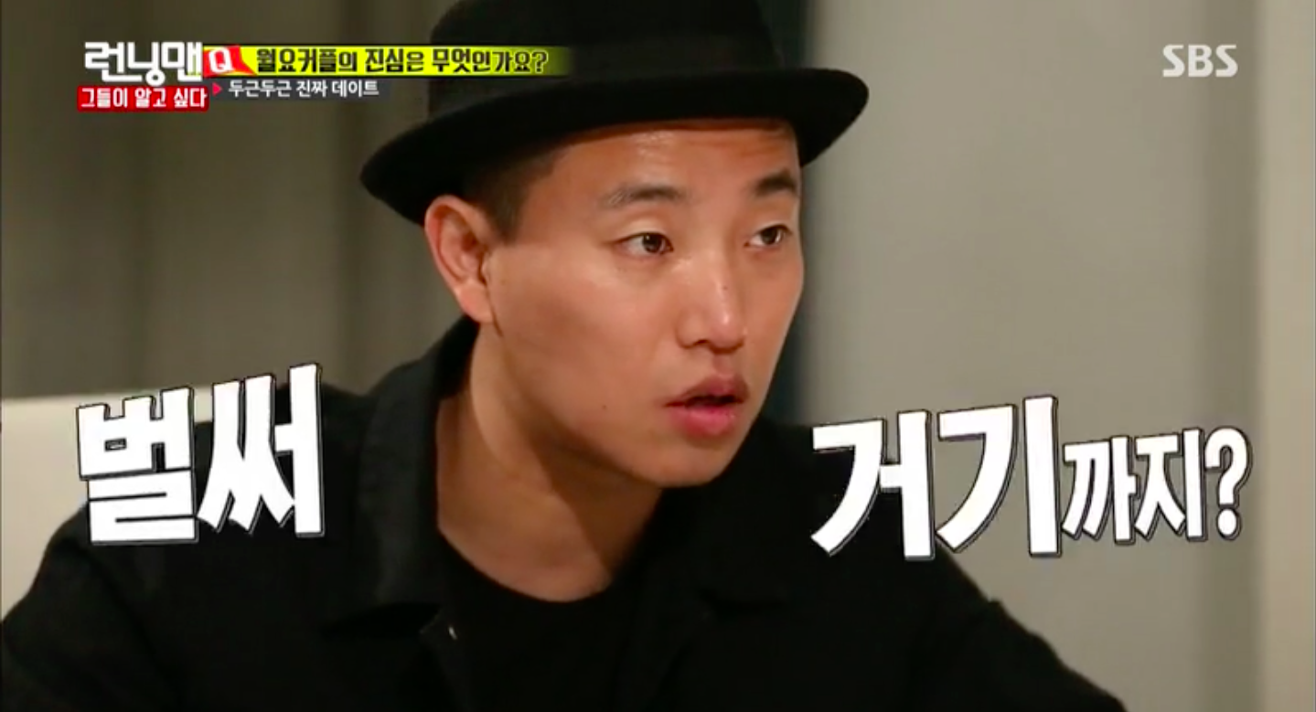 Gary Gets Jealous While Talking With Song Ji Hyo About Chen Bo Lin on “Running Man”