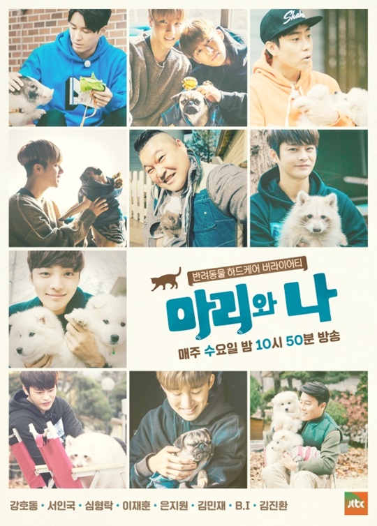 'Mari and Me' to End Broadcast in April