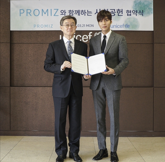 Lee Min Ho and Fans Donate 50 Million Won to UNICEF