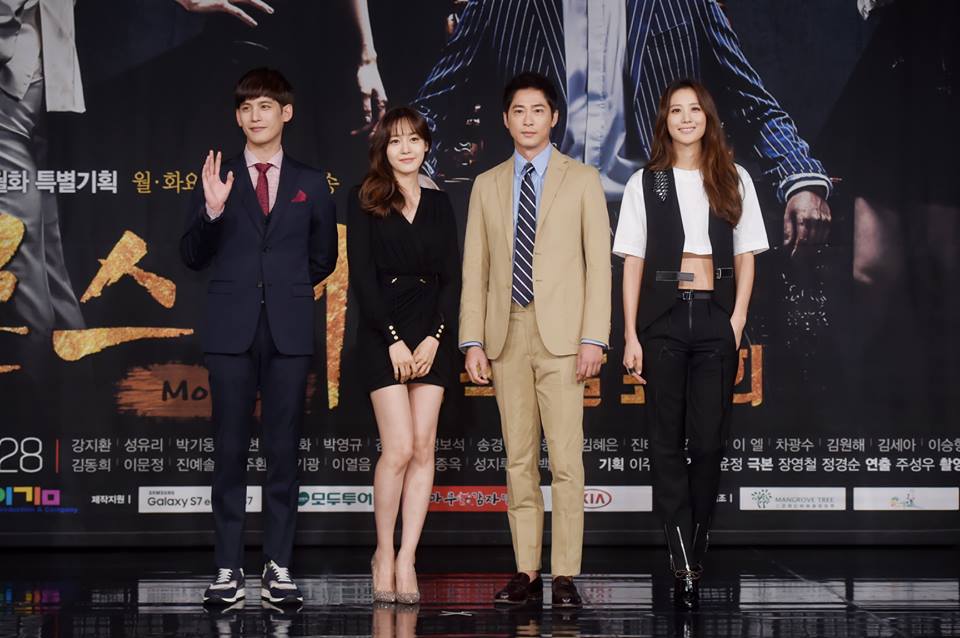 Kang Ji Hwan Is Confident 'Monster' Will Reach No.1