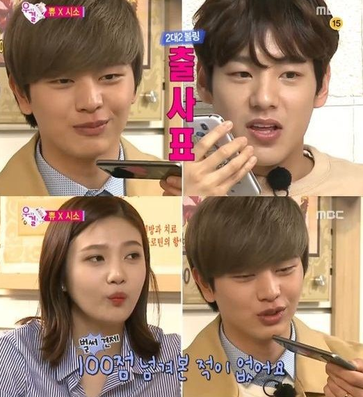Yook Sungjae and Joy Challenge Kwak Si Yang and Kim So Yeon to a Couple Bowling Game
