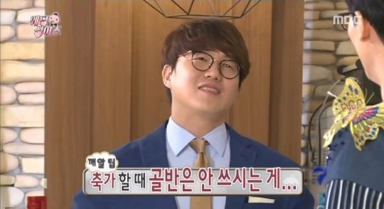 Sung Si Kyung Disapproves of Yoo Jae Suk's Wedding Song Performance