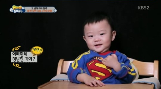 Watch: Daebak Is a Man of Few Words in His First Solo Interview