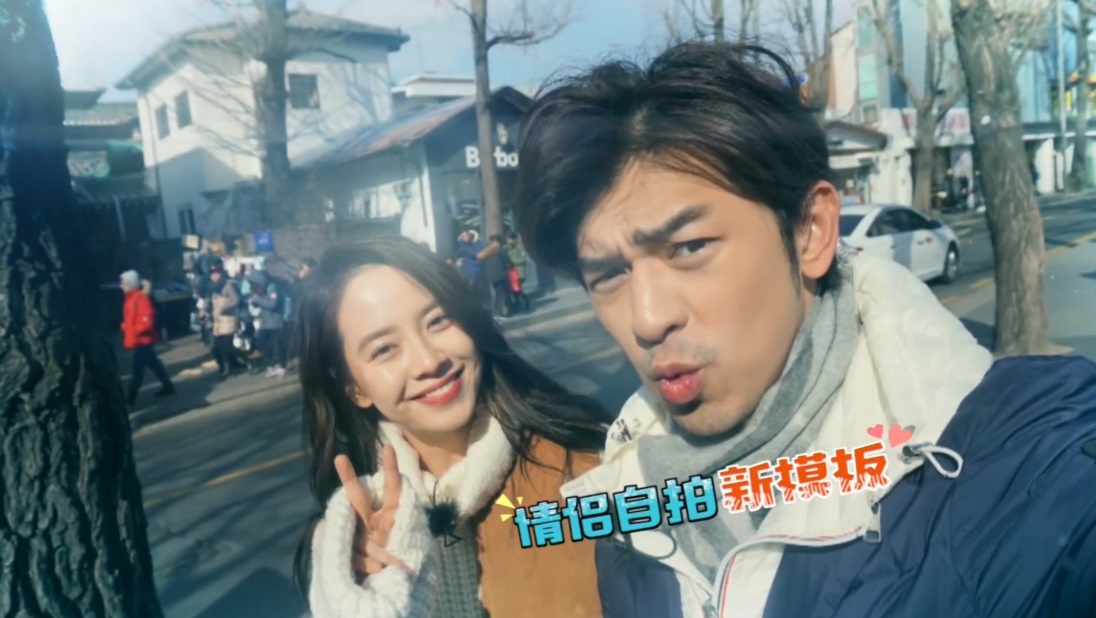 Meet Bo Bo and Mo Mo! Song Ji Hyo and Chen Bolin Go on Their First Date