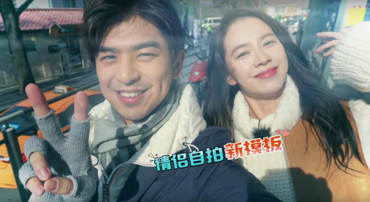 Chen Bolin Reacts to the Monday Couple From 'Running Man'