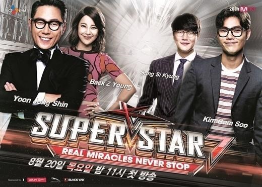 'Superstar K8' to Kick Off Auditions in May
