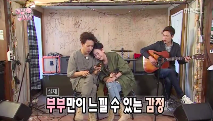 Watch: Haha and Byul Show Off Their Harmony as They Sing Beautiful Love Songs on “Infinite Challenge”