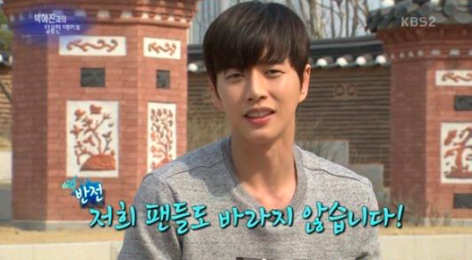 Park Hae Jin Shares Why He Doesn’t Sing or Dance