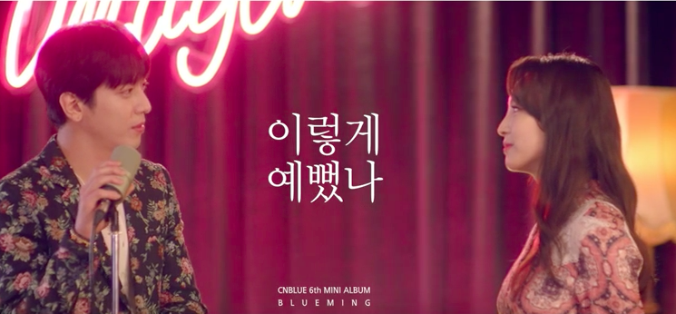 Watch: Oh, CNBLUE, 'You're So Fine' in Comeback MV