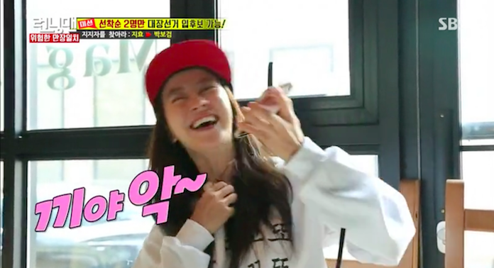 Song Ji Hyo Transforms Into a Total Fangirl When Park Bo Gum Calls Her on “Running Man”