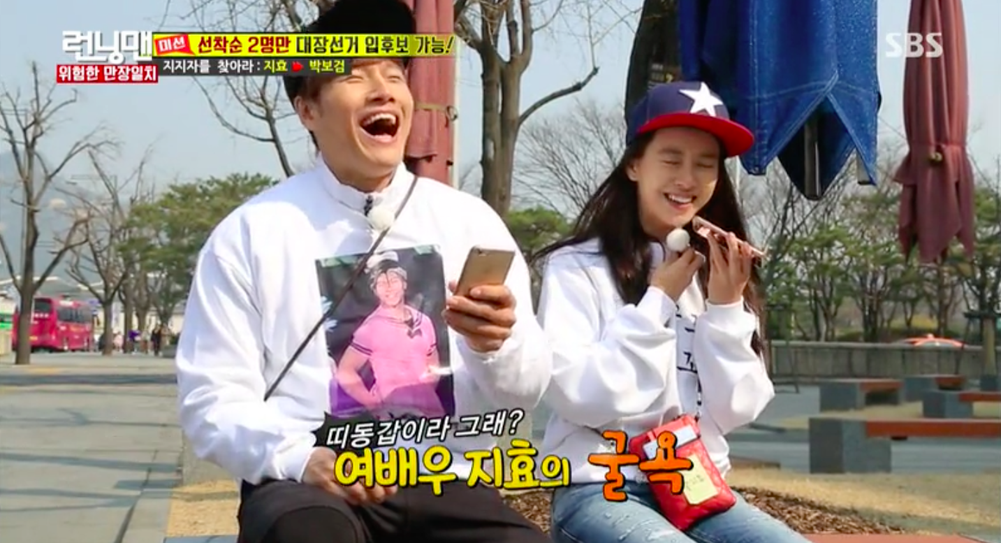Kim Jong Kook And Song Ji Hyo To Donate Remaining Appearance Fees From 'Running Man'