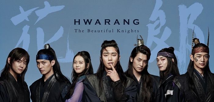 'Hwarang: The Beginning' Reveals Broadcast Plans