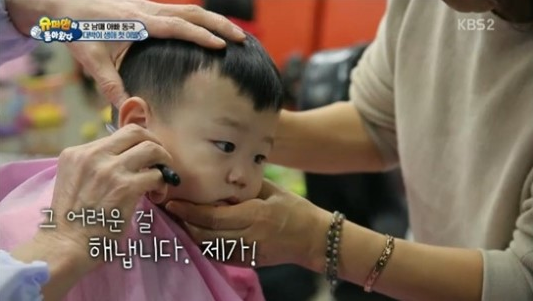 Daebak Is Calm and Collected During His First Professional Haircut on 'The Return of Superman'