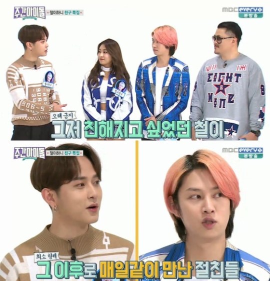 Yong Jun Hyung Shares How He Became Close with Heechul