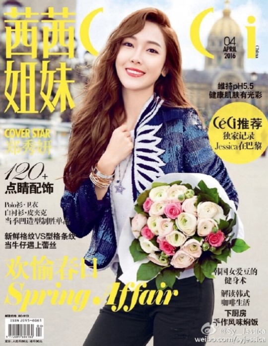 Jessica Is CeCi China's Spring Cover Girl