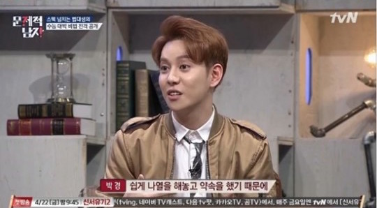 Block B's Park Kyung Is Asked Unexpected Question on 'Problematic Men'