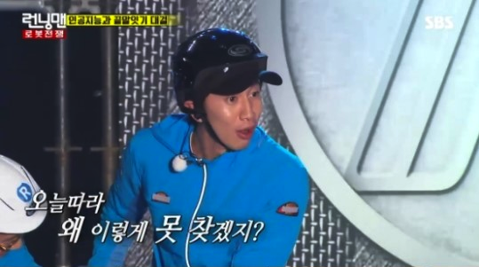 Lee Kwang Soo Competes Against an AI in 'Running Man'