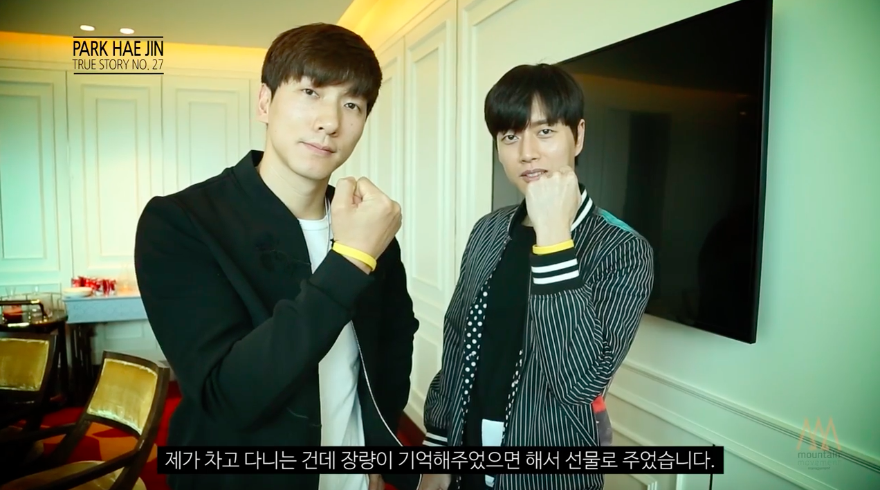 Park Hae Jin Gives Sewol Ferry Disaster Memorial Bracelet to Friend Zhang Liang