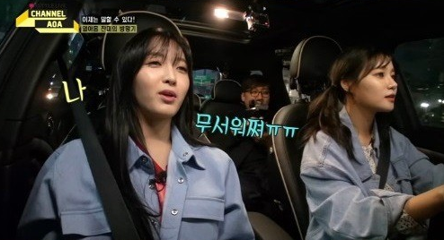 AOA's Chanmi Talks About Running Away From Home After Becoming an Idol
