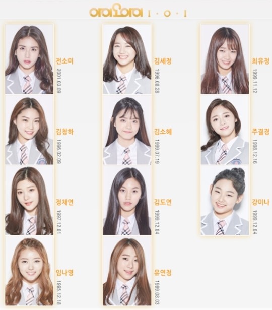 I.O.I’s First Official TV Event as a Whole to Be on “Sugar Man”