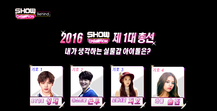 Watch: Idols Vote on Which Idol Is Best-Looking in Real Life