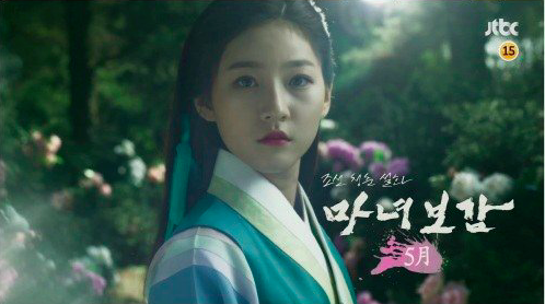 Watch: Kim Sae Ron and Yoon Shi Yoon Bring Out the Mystery in 'Mirror of the Witch' Teaser