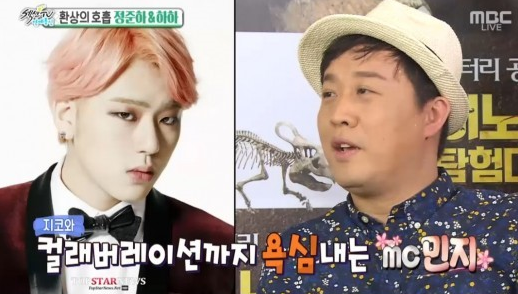 Jung Joon Ha Talks About Rapping and Potential Collaboration With Zico