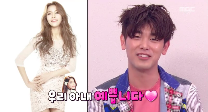 Watch: Eric Nam Boasts About New Virtual Wife Solar on “Section TV”