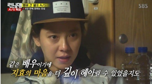 What Was the Reason for Song Ji Hyo’s Tears on “Running Man”?